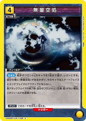 UA02BT/JJK-1-028 ̵�̶��� U