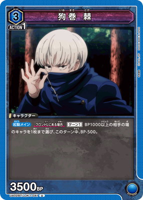 UA02BT/JJK-1-041 �鴬 �� U
