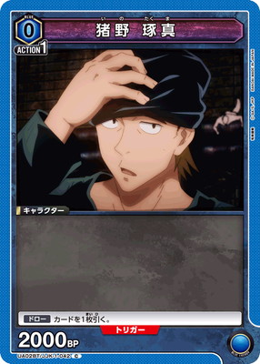 UA02BT/JJK-1-042 ���� ���� U