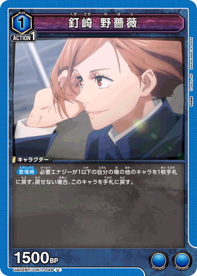 UA02BT/JJK-1-044 ţ�� ���� U