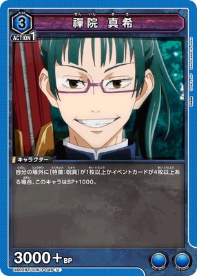UA02BT/JJK-1-049 㸱� ���� U