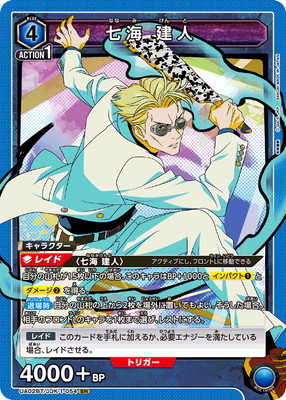UA02BT/JJK-1-054 ���� ���� SR