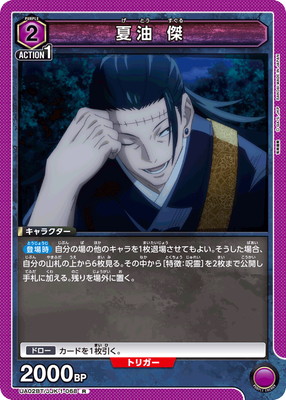 UA02BT/JJK-1-068 ���� �� R