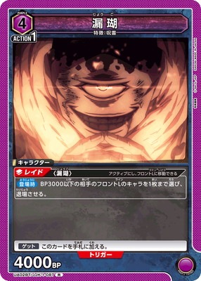UA02BT/JJK-1-087 ϳ�� R