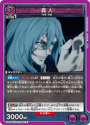 UA02BT/JJK-1-092 ���� R