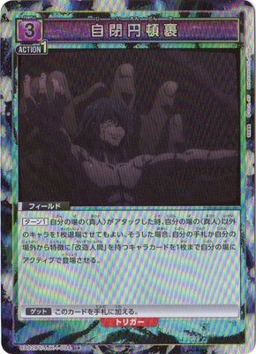 �ڥѥ����UA02BT/JJK-1-094 ���ı����� U��