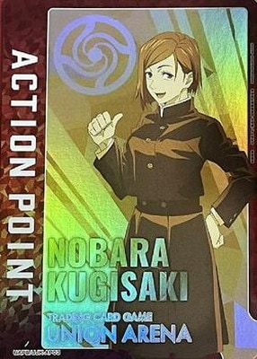 UAPB/JJK-AP03 ���������ݥ����