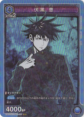 ユニオンアリーナ | フルアヘッド大阪日本橋店