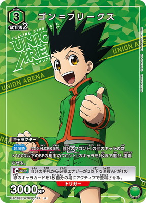 UA03PB/HTR-1-077 �����ե꡼���� R