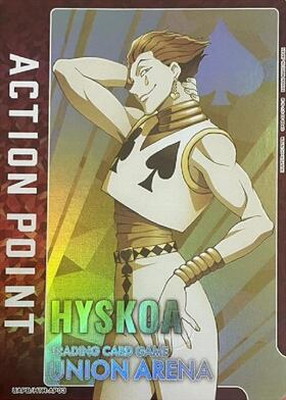 UAPB/HTR-AP03 ���������ݥ����