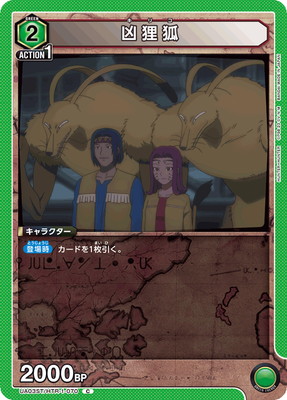 UA03ST/HTR-1-070 ��ì�� C