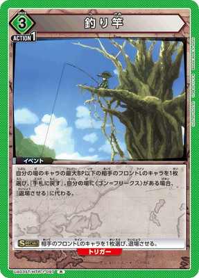 UA03ST/HTR-1-097 ���� R