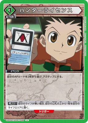 UA03ST/HTR-1-099 �ϥ󥿡��饤���� U