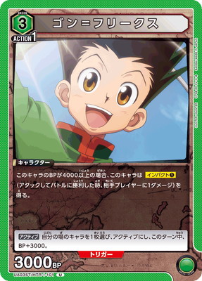UA03ST/HTR-1-101 �����ե꡼���� U