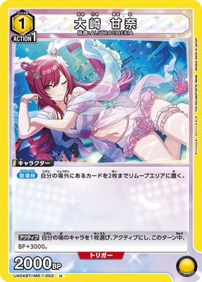 UA04BT/IMS-1-003 ��� ���� U