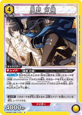 UA04BT/IMS-1-013 ���� ���� R