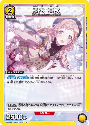 UA04BT/IMS-1-015 ݯ�� ��ǵ U