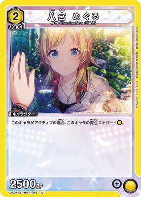 UA04BT/IMS-1-018 Ȭ�� �ᤰ�� U