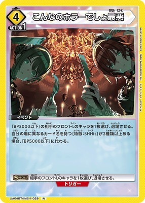 UA04BT/IMS-1-029 ����ʤΥۥ顼�Ǥ���ǰ� R