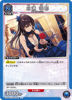 UA04BT/IMS-1-035 ���� ���� U