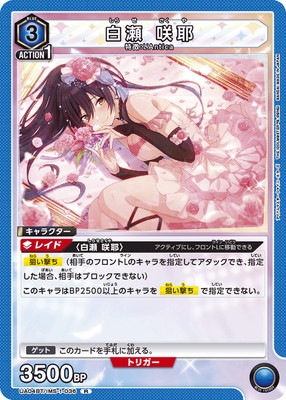 UA04BT/IMS-1-036 ���� ���� R