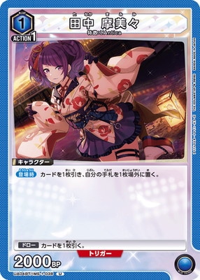 UA04BT/IMS-1-038 ���� ������ U