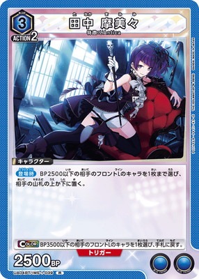 UA04BT/IMS-1-039 ���� ������ R