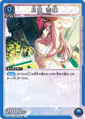 UA04BT/IMS-1-041 � ���� U