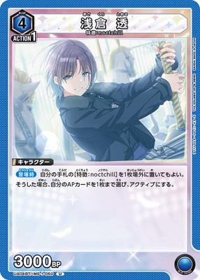 UA04BT/IMS-1-050 ���� Ʃ U