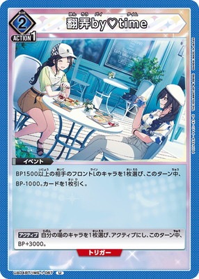 UA04BT/IMS-1-067 ��Ϯby?time U