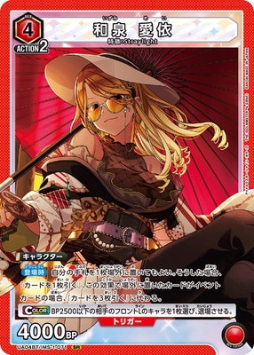 UA04BT/IMS-1-071 ���� ���� SR