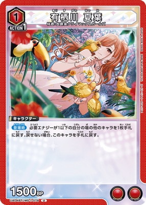 UA04BT/IMS-1-079 ͭ���� ���� U