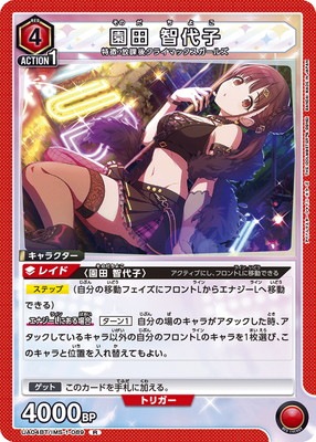 UA04BT/IMS-1-089 ���� ����� R