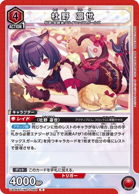 UA04BT/IMS-1-092 ���� ���� R