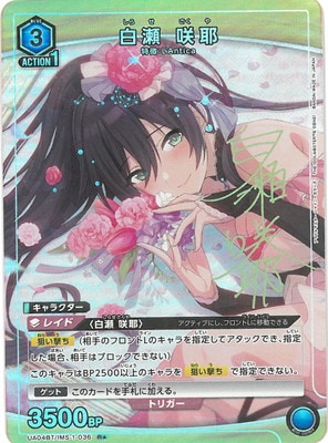 �ڥѥ����UA04BT/IMS-1-036 ���� ���� R��