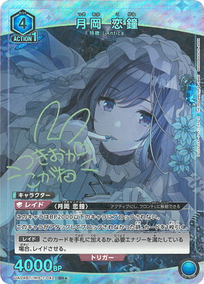 �ڥѥ����UA04BT/IMS-1-042 � ���� SR��