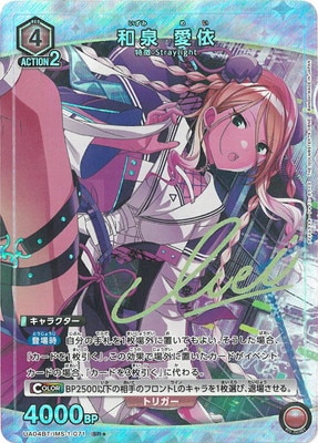 �ڥѥ����UA04BT/IMS-1-071 ���� ���� SR��