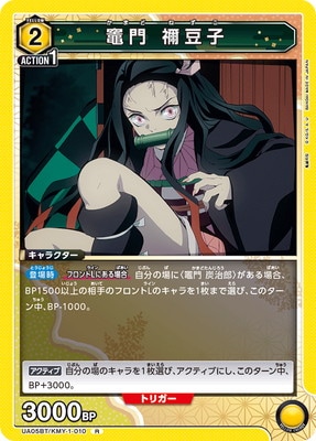 UA05BT/KMY-1-010 ���� ǩƦ�� R
