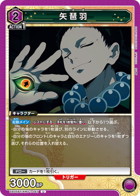 UA05BT/KMY-1-043 ���ʱ� U