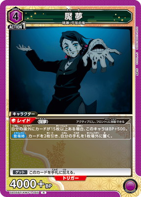 UA05BT/KMY-1-045 �̴ R
