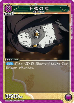 UA05BT/KMY-1-048 �������� U