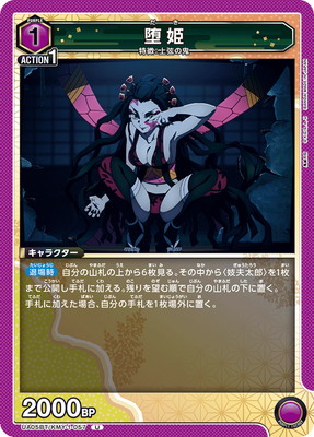 UA05BT/KMY-1-057 ��ɱ U