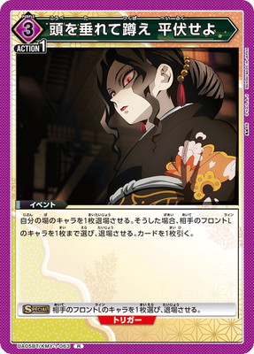UA05BT/KMY-1-063 Ƭ��������� ʿ������ R