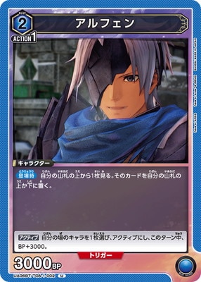 UA06BT/TOA-1-002 ����ե��� U