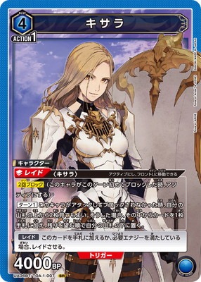 UA06BT/TOA-1-007 ������ SR