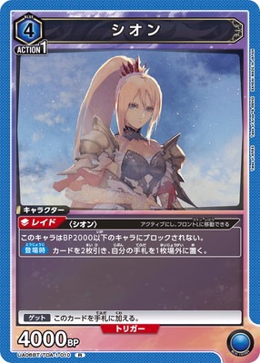 UA06BT/TOA-1-010 ������ R