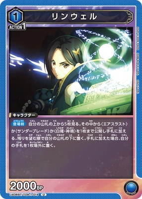 UA06BT/TOA-1-019 ��󥦥��� U