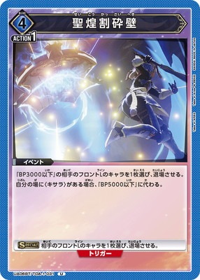 UA06BT/TOA-1-031 �������� U