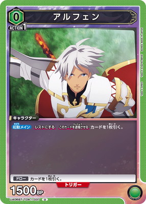 UA06BT/TOA-1-037 ����ե��� U