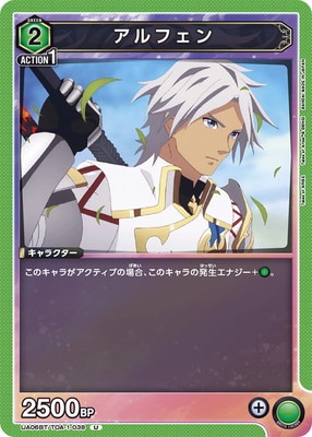 UA06BT/TOA-1-038 ����ե��� U